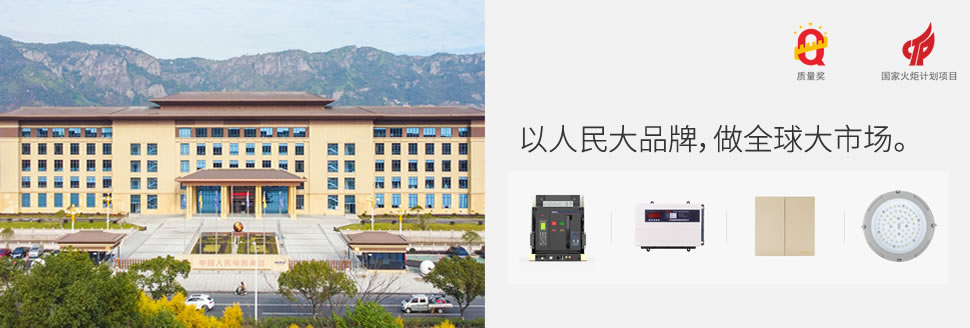 浙江恒峰g22电器-专业生产崎岖压电器