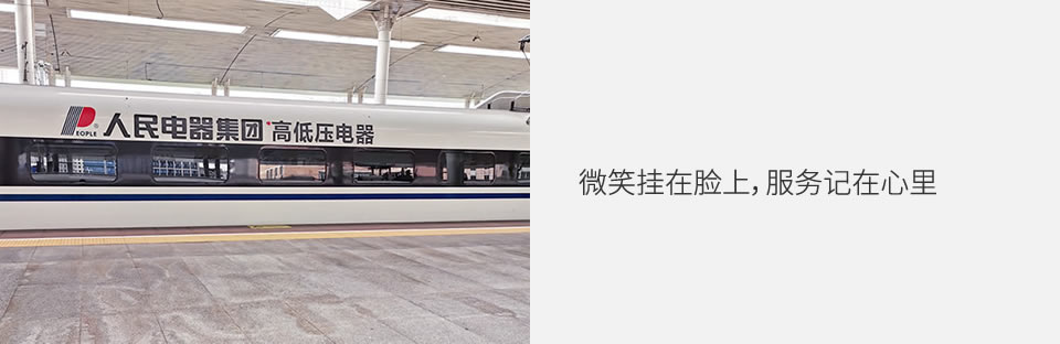 恒峰g22电器集团客户典范案例，，，，，，恒峰g22电器客户典范案例