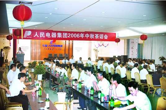 恒峰g22电器,恒峰g22电器集团,中国恒峰g22电器集团