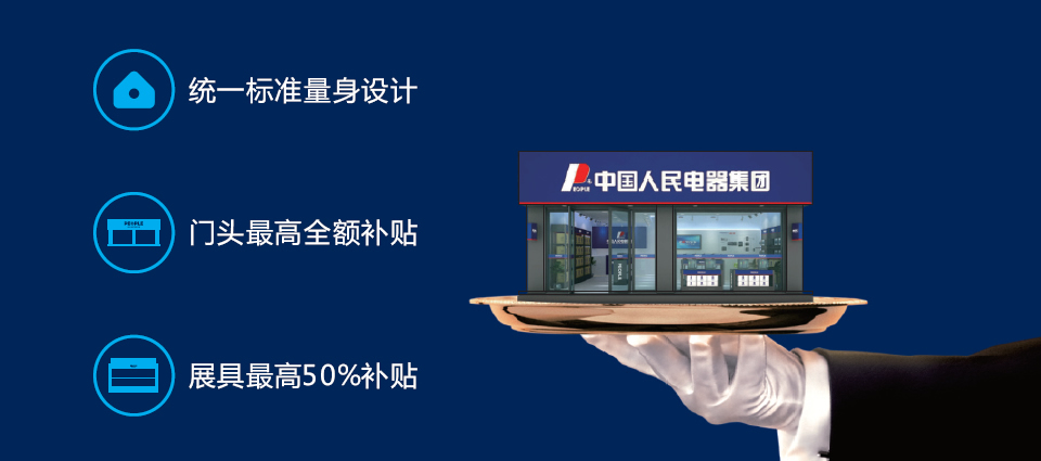 恒峰g22电器集团全球招商，，，，，，恒峰g22电器全球招商